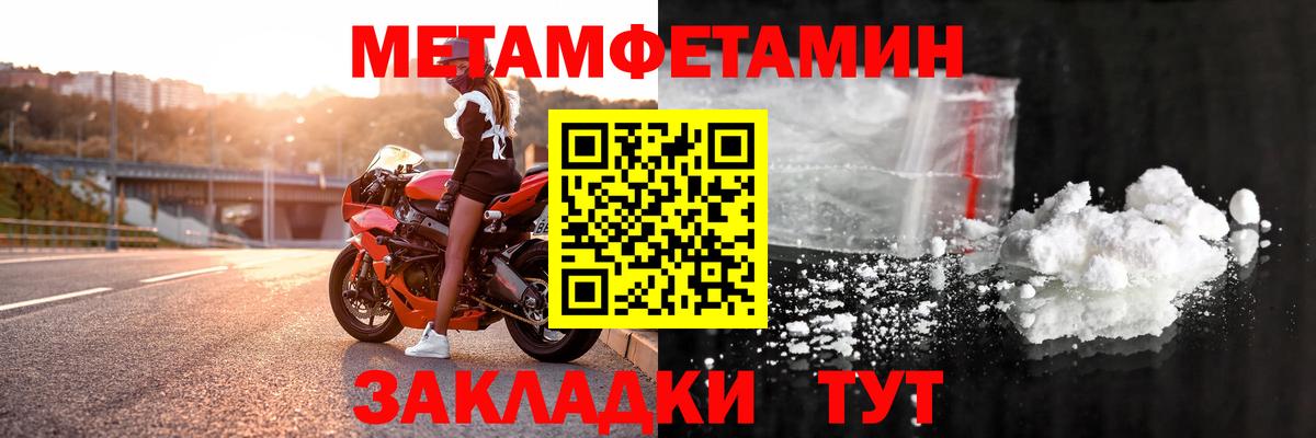 Ставрополь  Амфетамин VHQ  Амфетамин  Вход с VPN 
