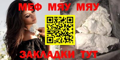 спайс Малоярославец