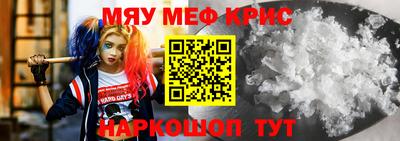 спайс Малоярославец