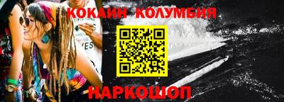 спайс Малоярославец