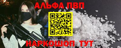 гидра Малгобек