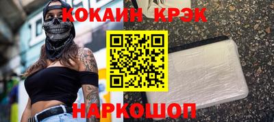 гидра Малгобек