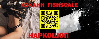 спайс Малоярославец