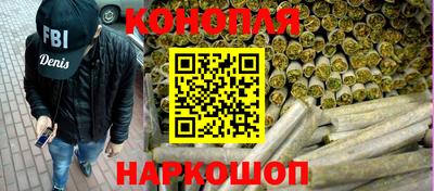 спайс Малоярославец