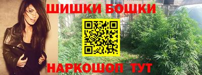 гидра Малгобек