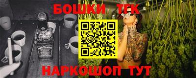 спайс Малоярославец