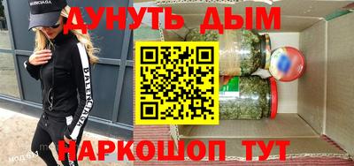 гидра Малгобек