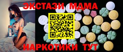 гидра Малгобек