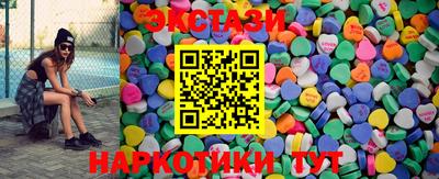 спайс Малоярославец