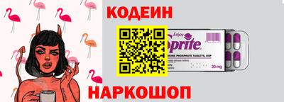 гидра Малгобек