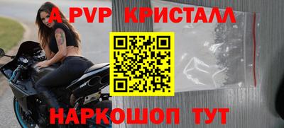 гидра Малгобек