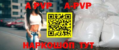 Альфа ПВП Мариинск