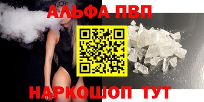 Альфа ПВП Мариинск