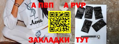 спайс Малоярославец