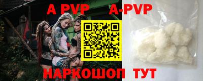 Альфа ПВП Мариинск