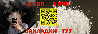 спайс Малоярославец