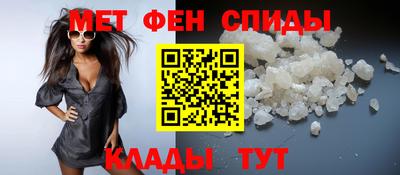 спайс Малоярославец