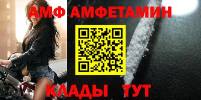 Альфа ПВП Мариинск