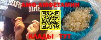 гидра Малгобек