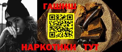 спайс Малоярославец
