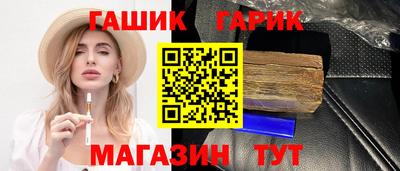 спайс Малоярославец