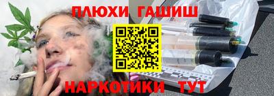 спайс Малоярославец