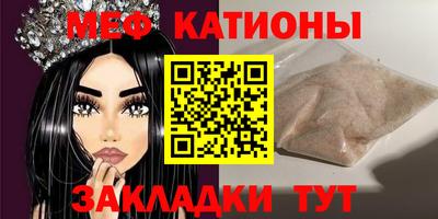 спайс Малоярославец