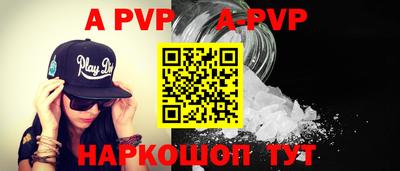 гидра Малгобек