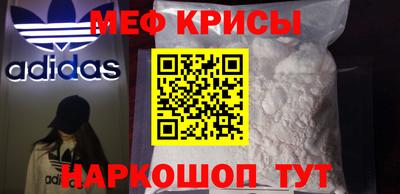 спайс Малоярославец
