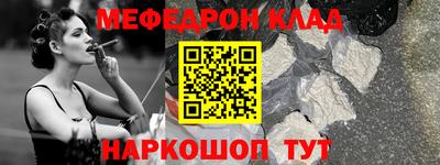 спайс Малоярославец