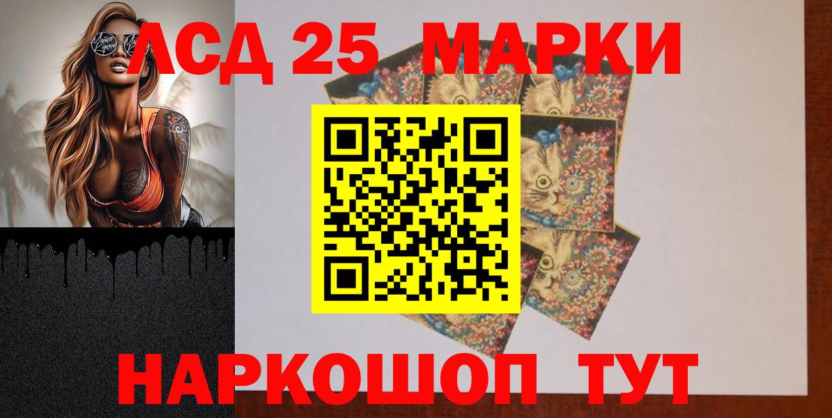 МЕТАДОН  ГАШ  Alpha-PVP СК кристаллы  Вход с VPN  Экстази  Марихуана  Мефедрон  Ставрополь  Мефедрон  