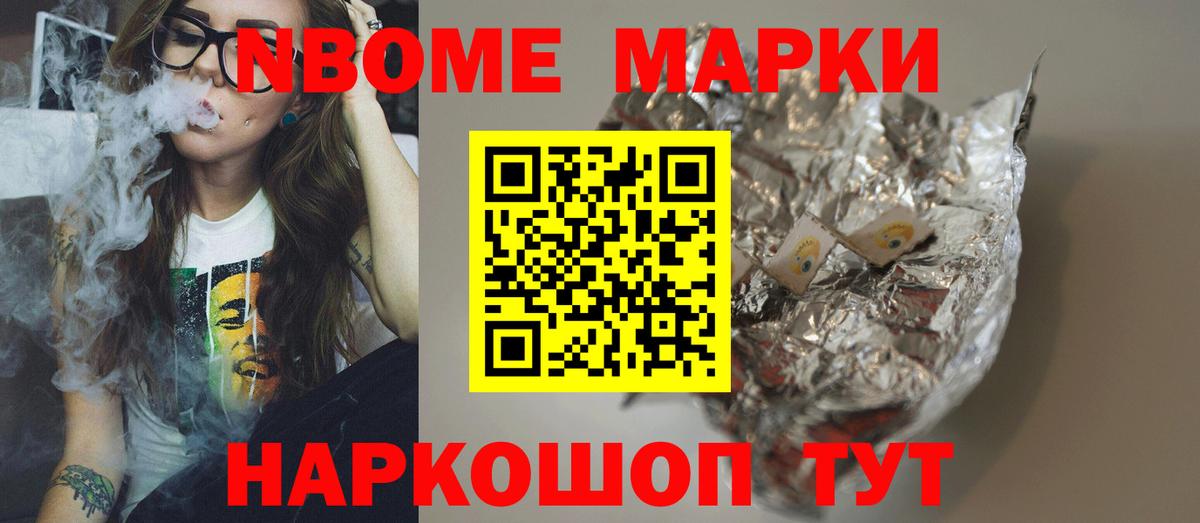 Лсд 25 экстази кислота  Вход с VPN  Ставрополь 