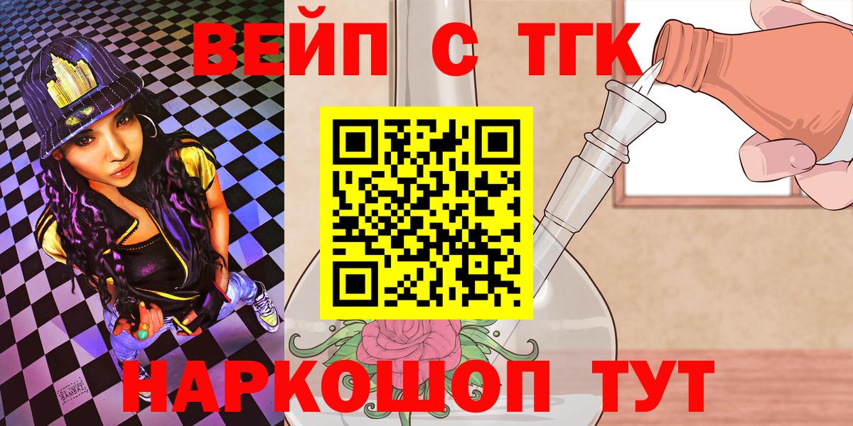 ТГК Ставрополь